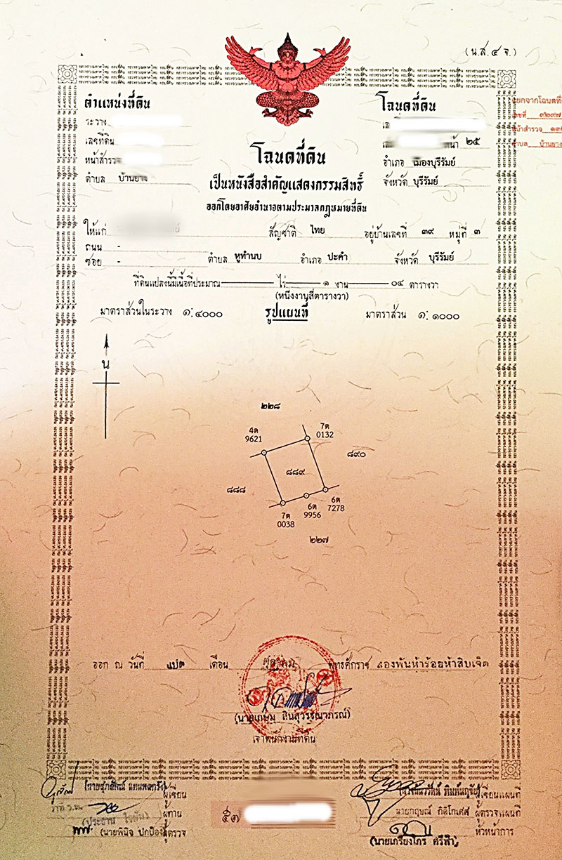 Buriram Top Chanote Land Sale 2020